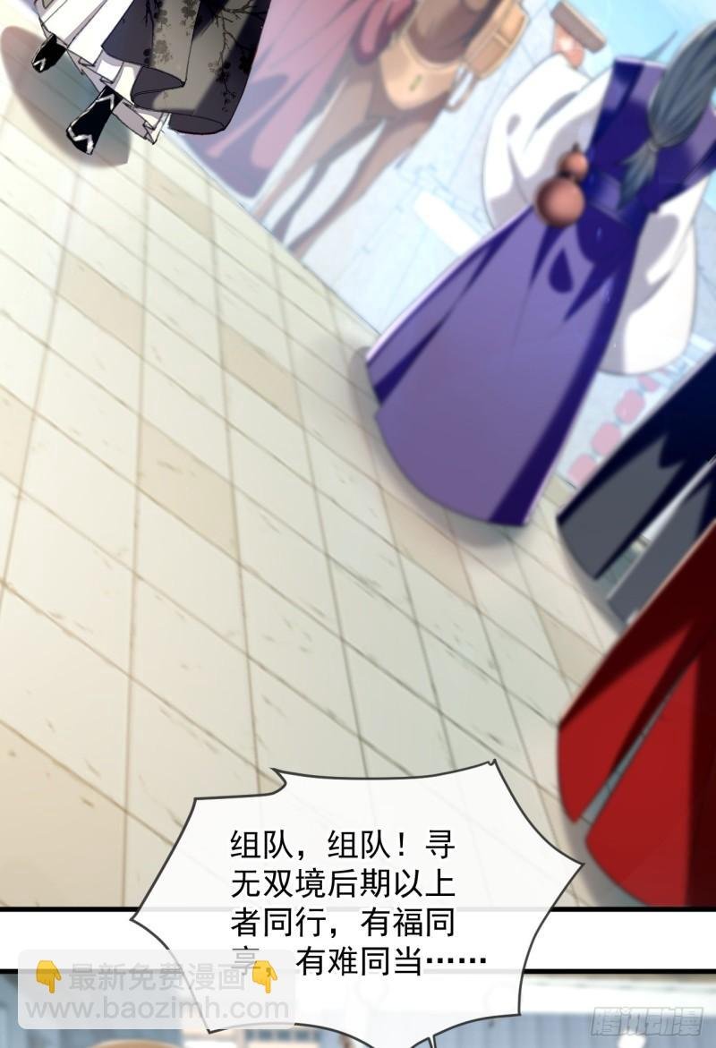 第81话 线索就此断了吗？