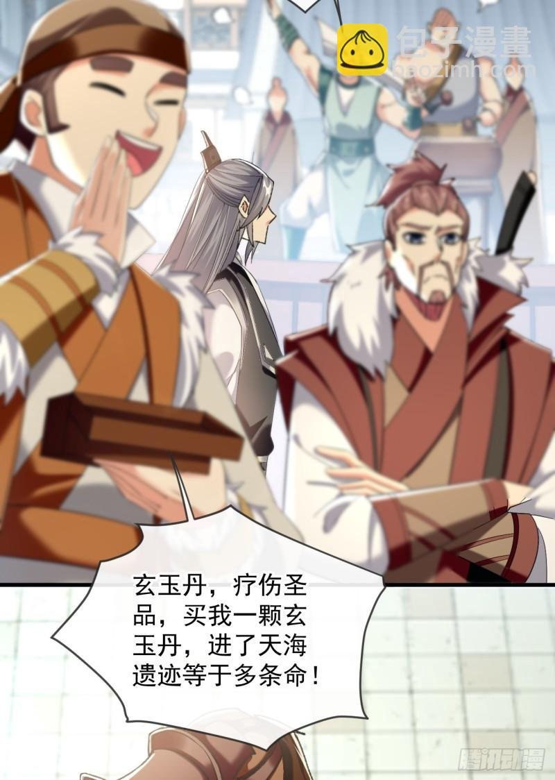 第81话 线索就此断了吗？