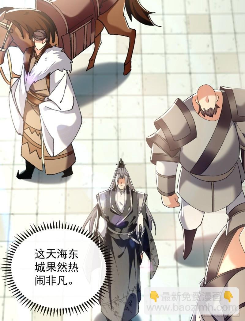 第81话 线索就此断了吗？