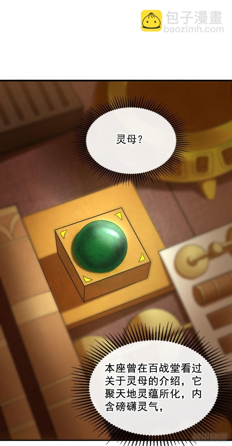 第81话 线索就此断了吗？