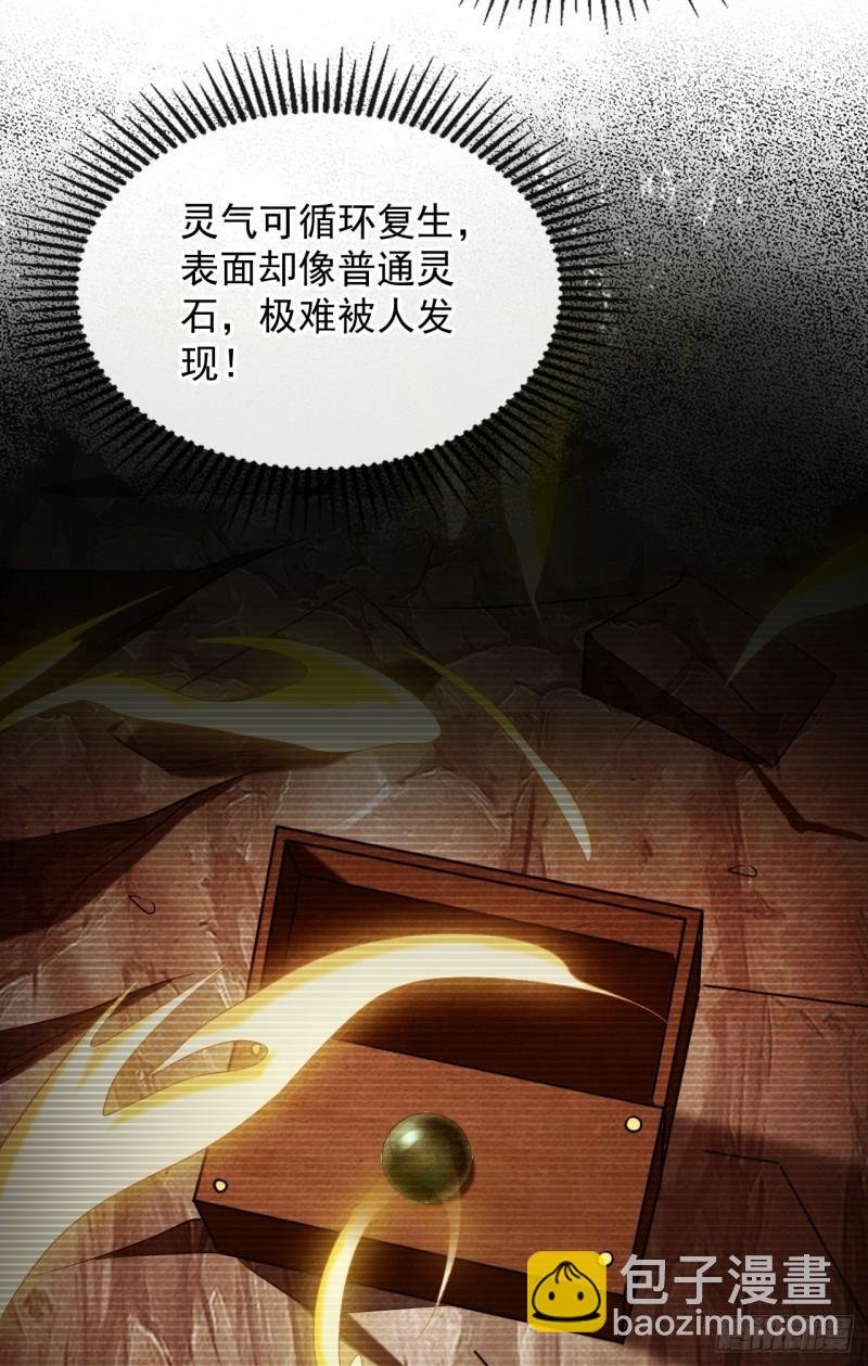 第81话 线索就此断了吗？