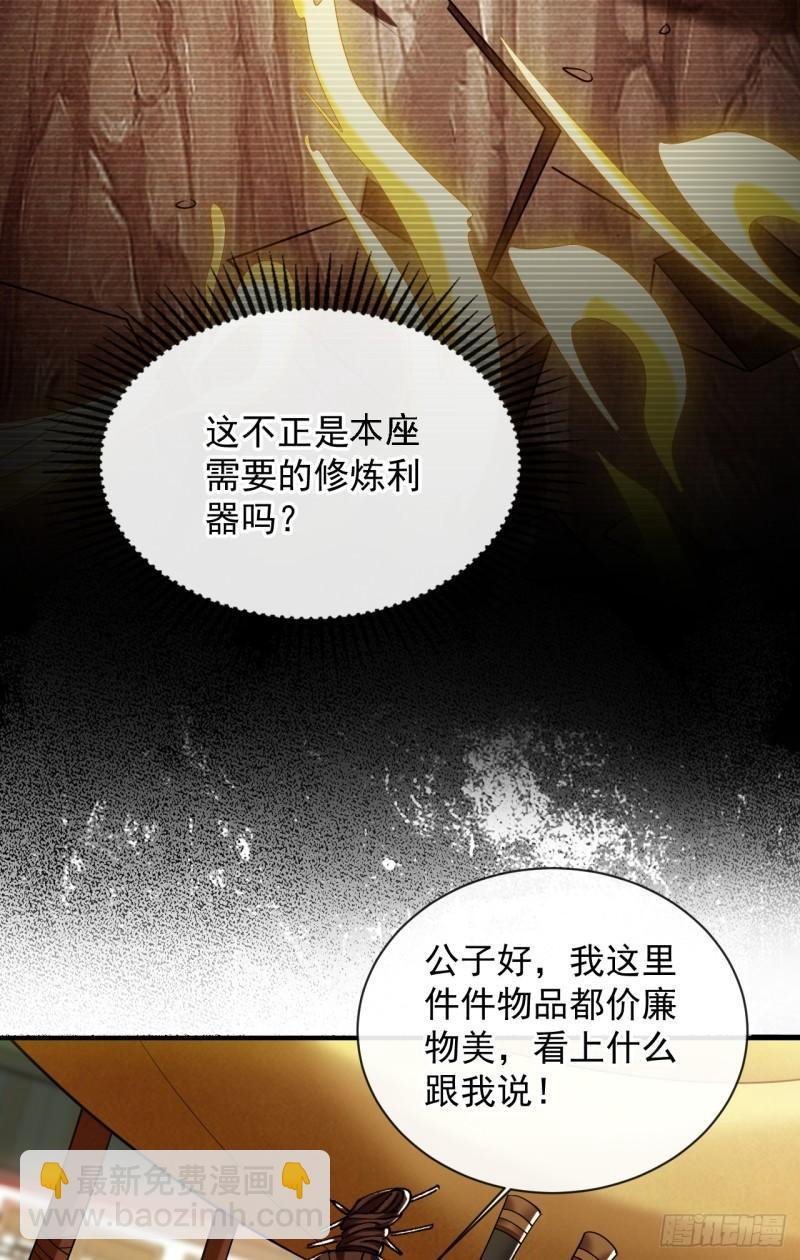 第81话 线索就此断了吗？