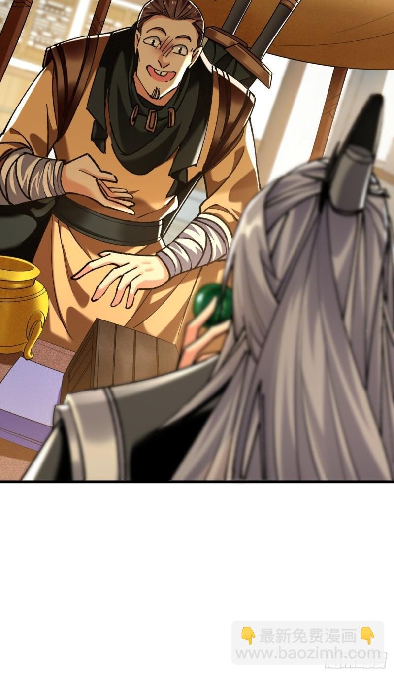 第81话 线索就此断了吗？