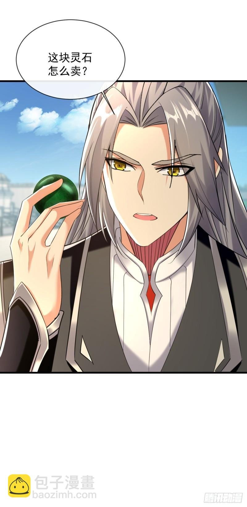 第81话 线索就此断了吗？