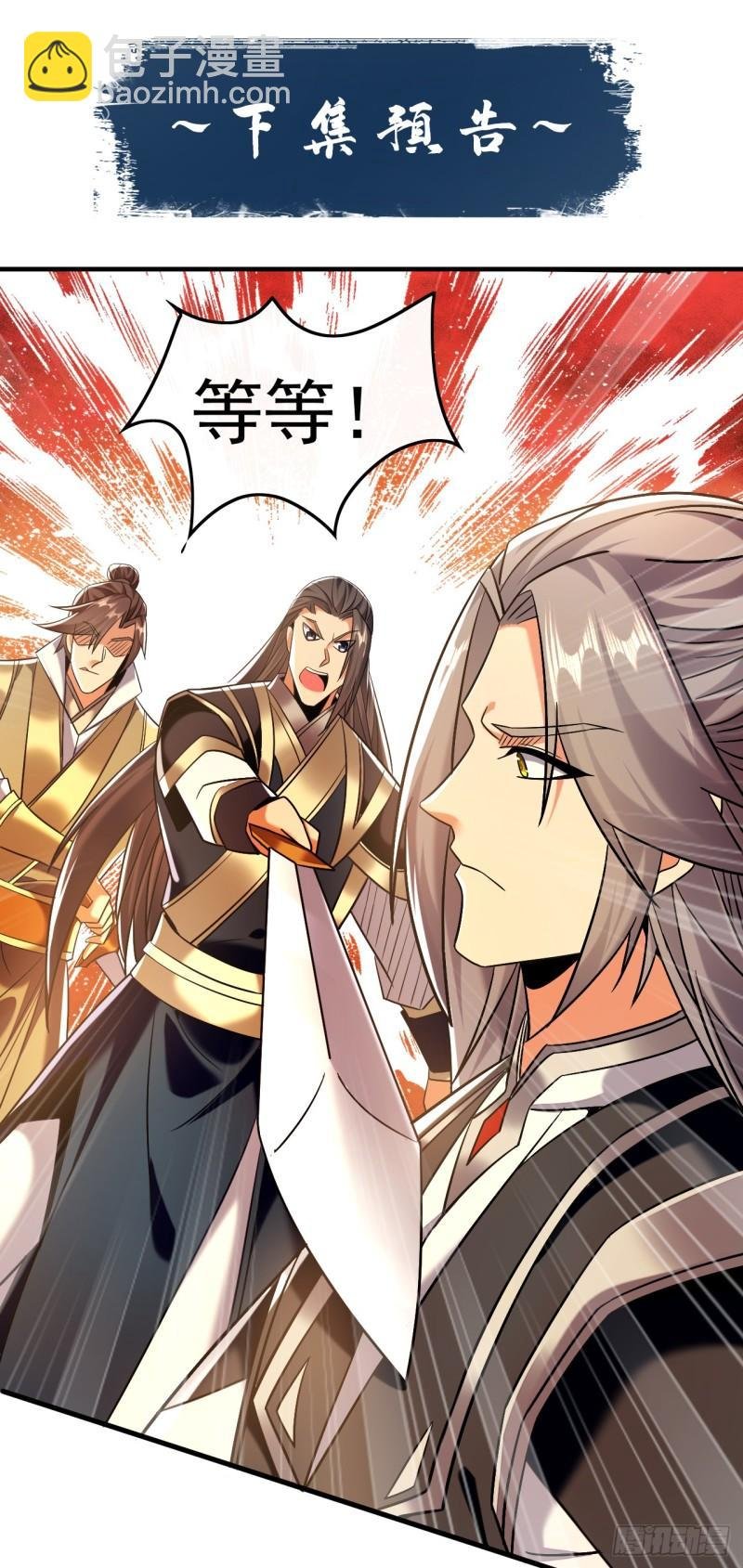 第81话 线索就此断了吗？