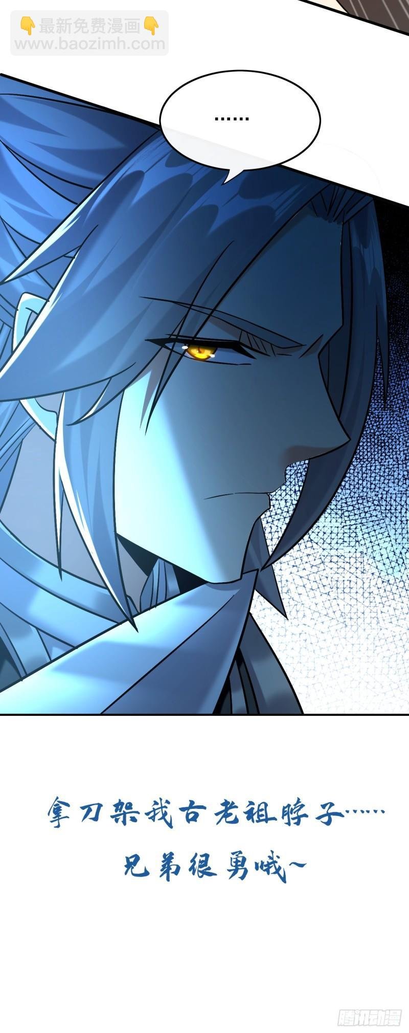 第81话 线索就此断了吗？