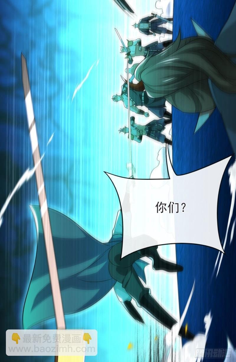第97话 本座迟早踏平两界！