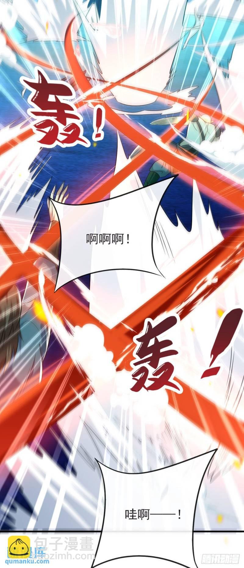 第97话 本座迟早踏平两界！