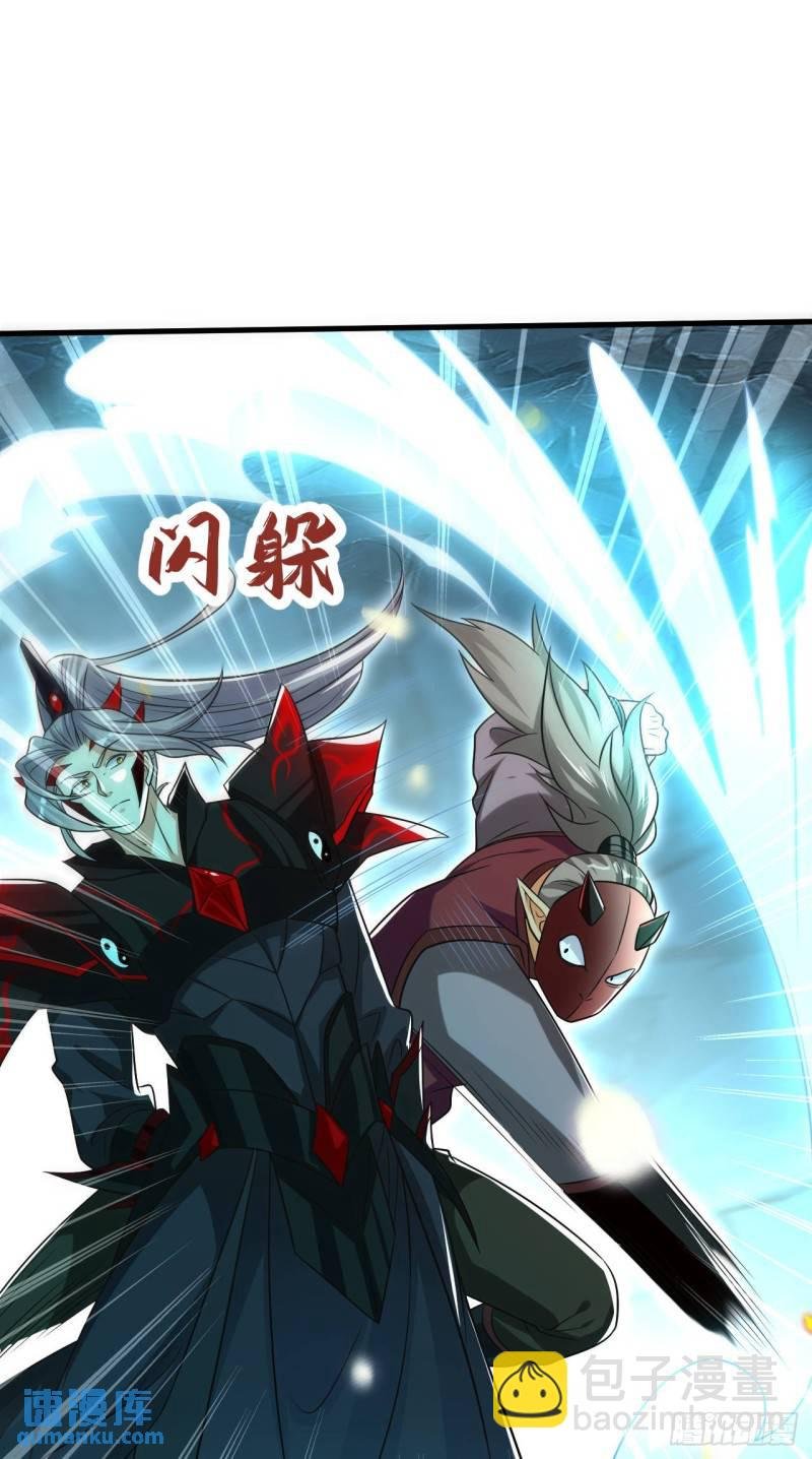 第97话 本座迟早踏平两界！