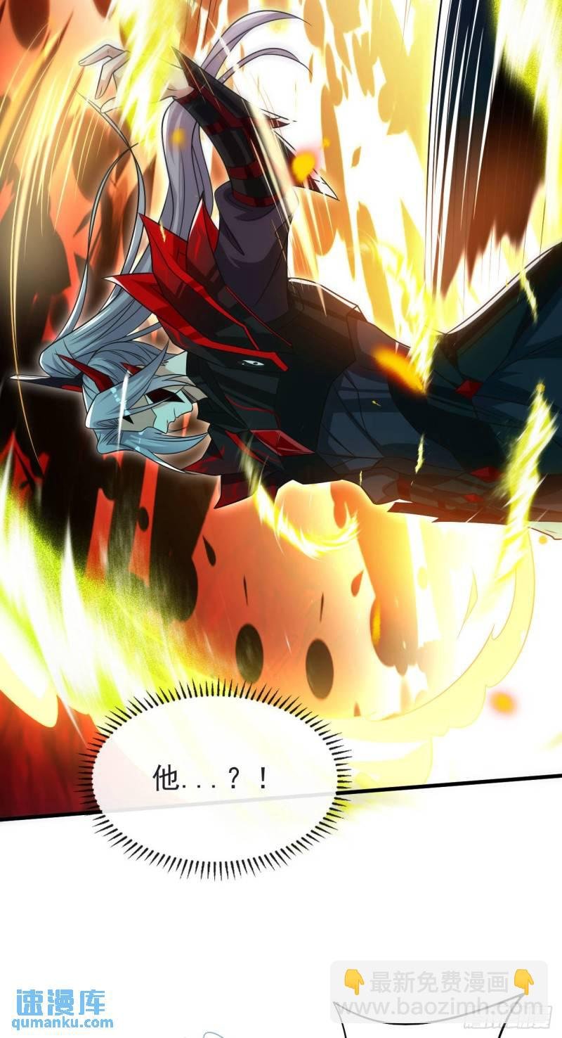 第97话 本座迟早踏平两界！