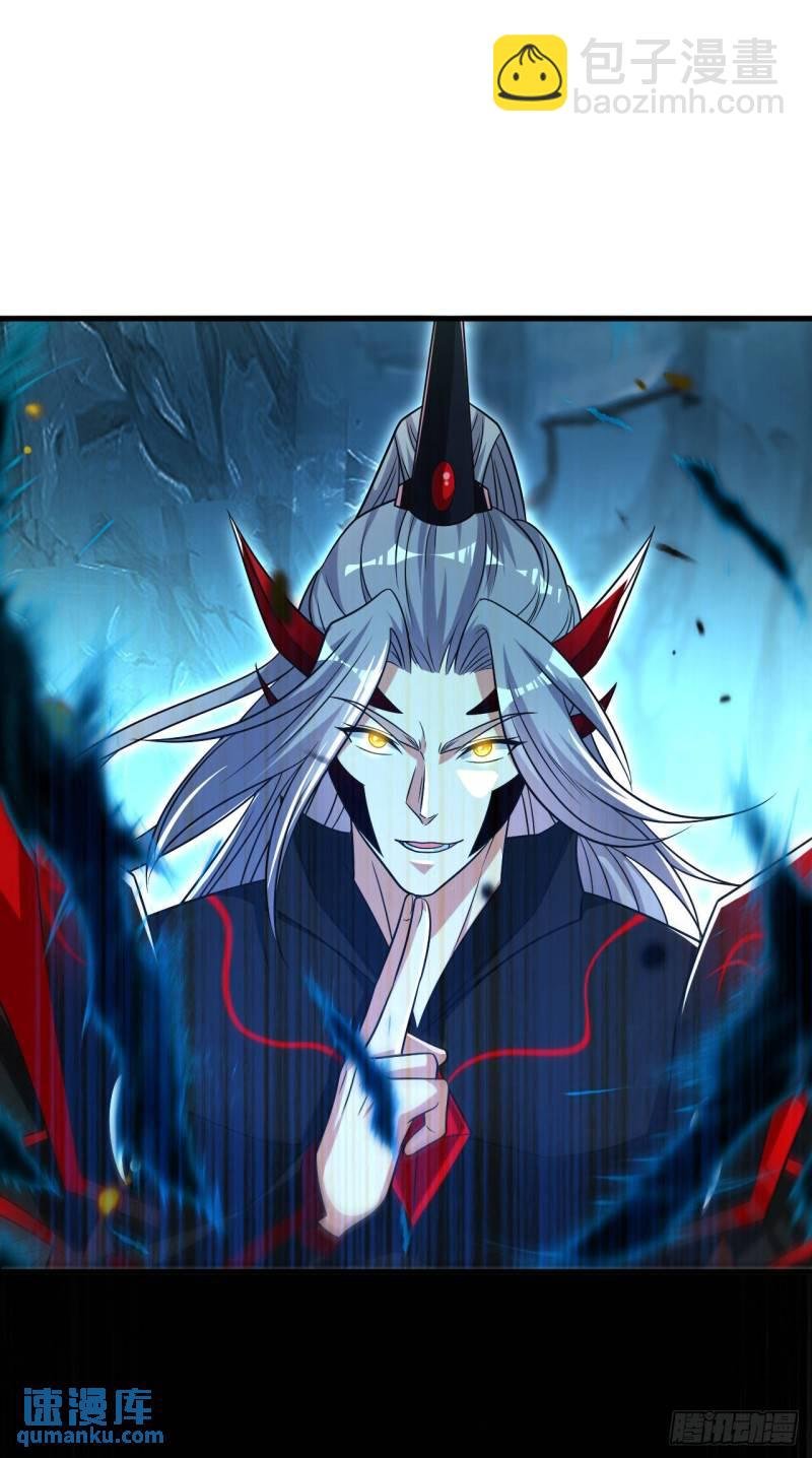 第97话 本座迟早踏平两界！