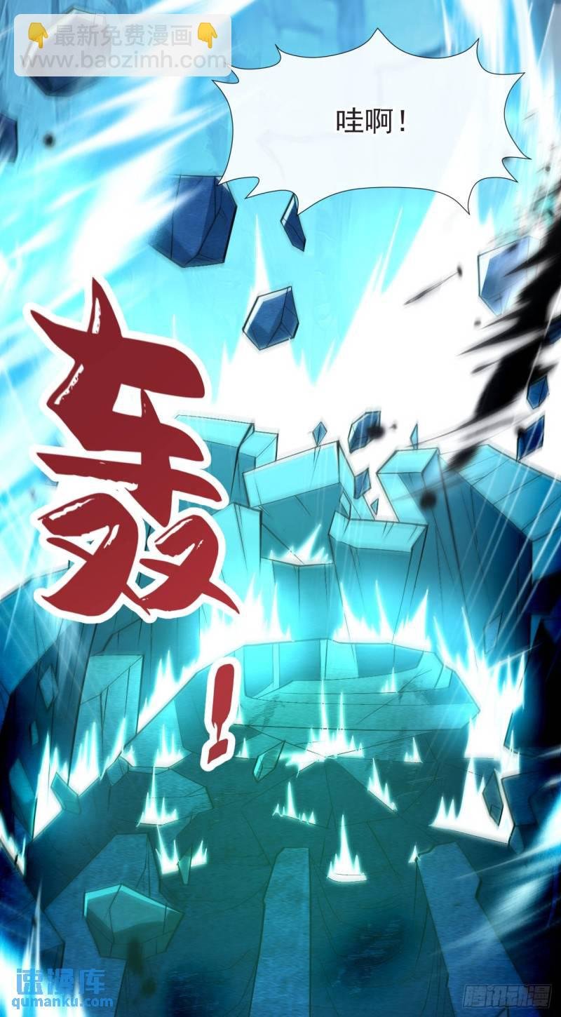 第97话 本座迟早踏平两界！