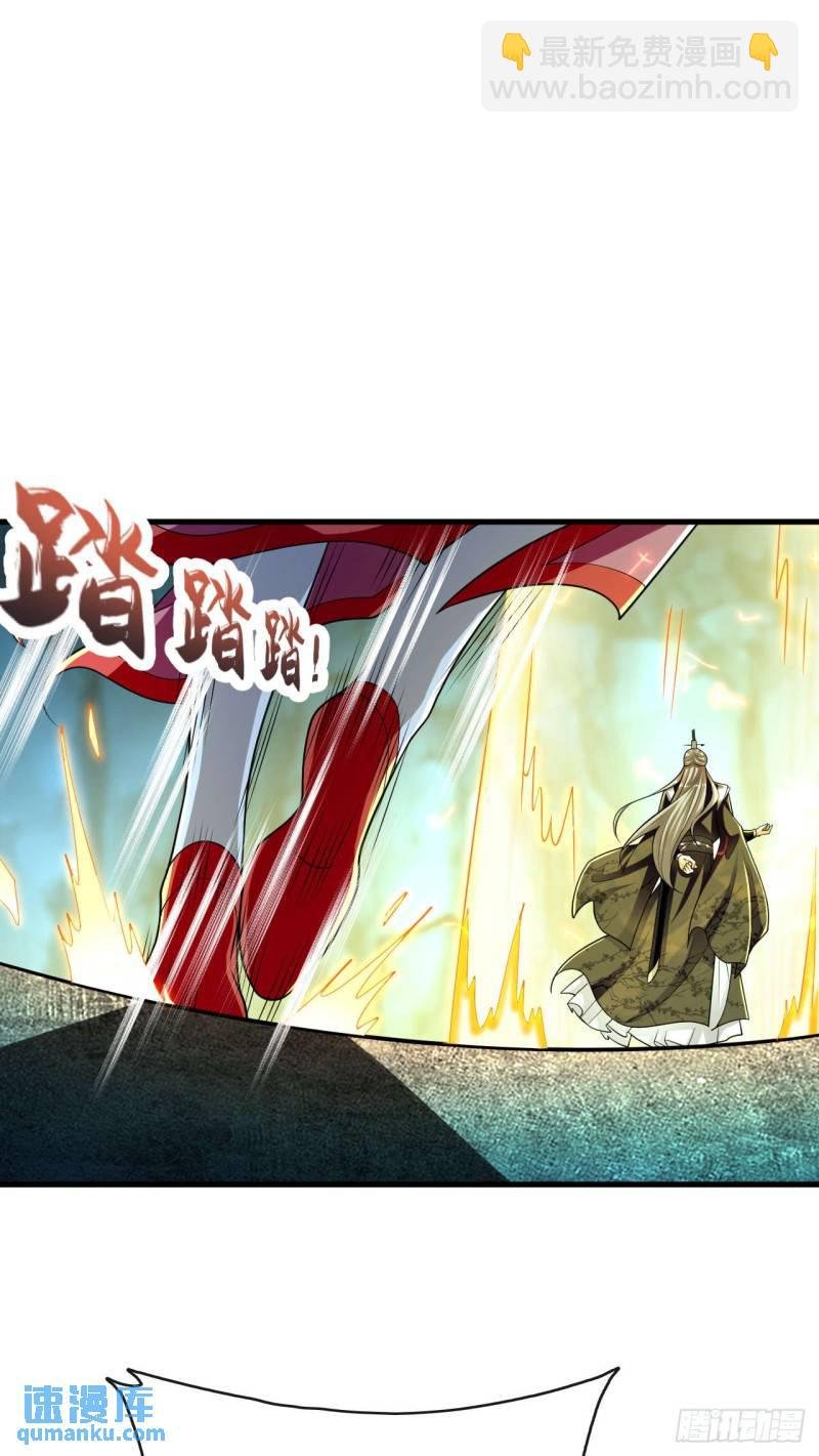 第97话 本座迟早踏平两界！
