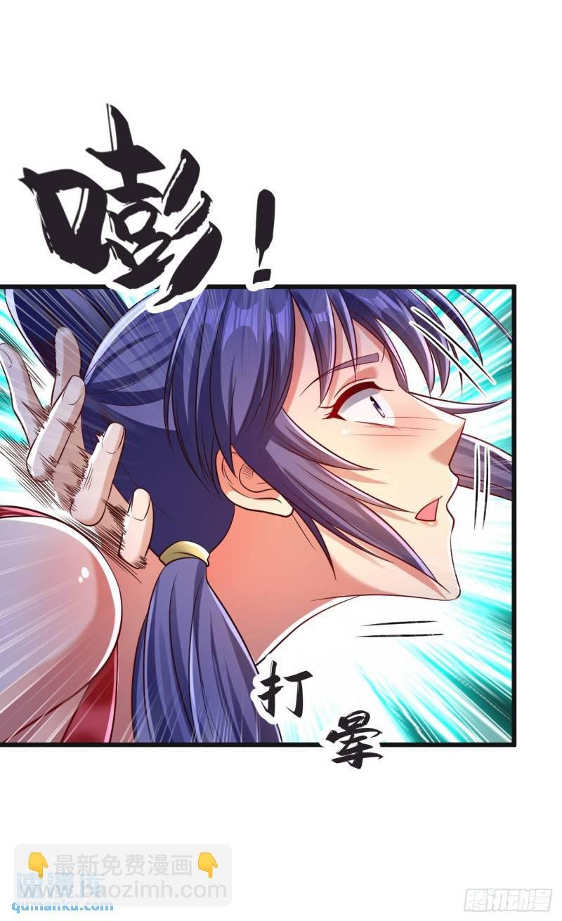 第97话 本座迟早踏平两界！