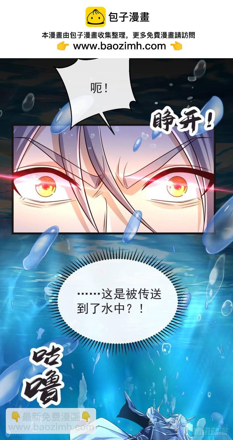 第97话 本座迟早踏平两界！