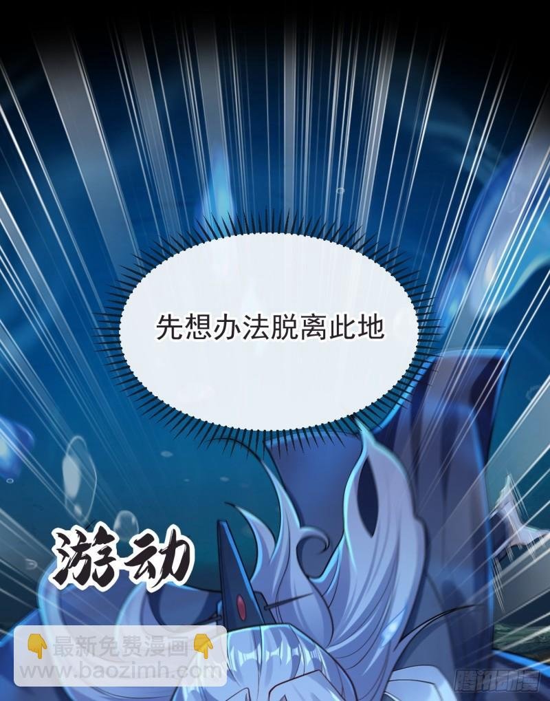 第97话 本座迟早踏平两界！