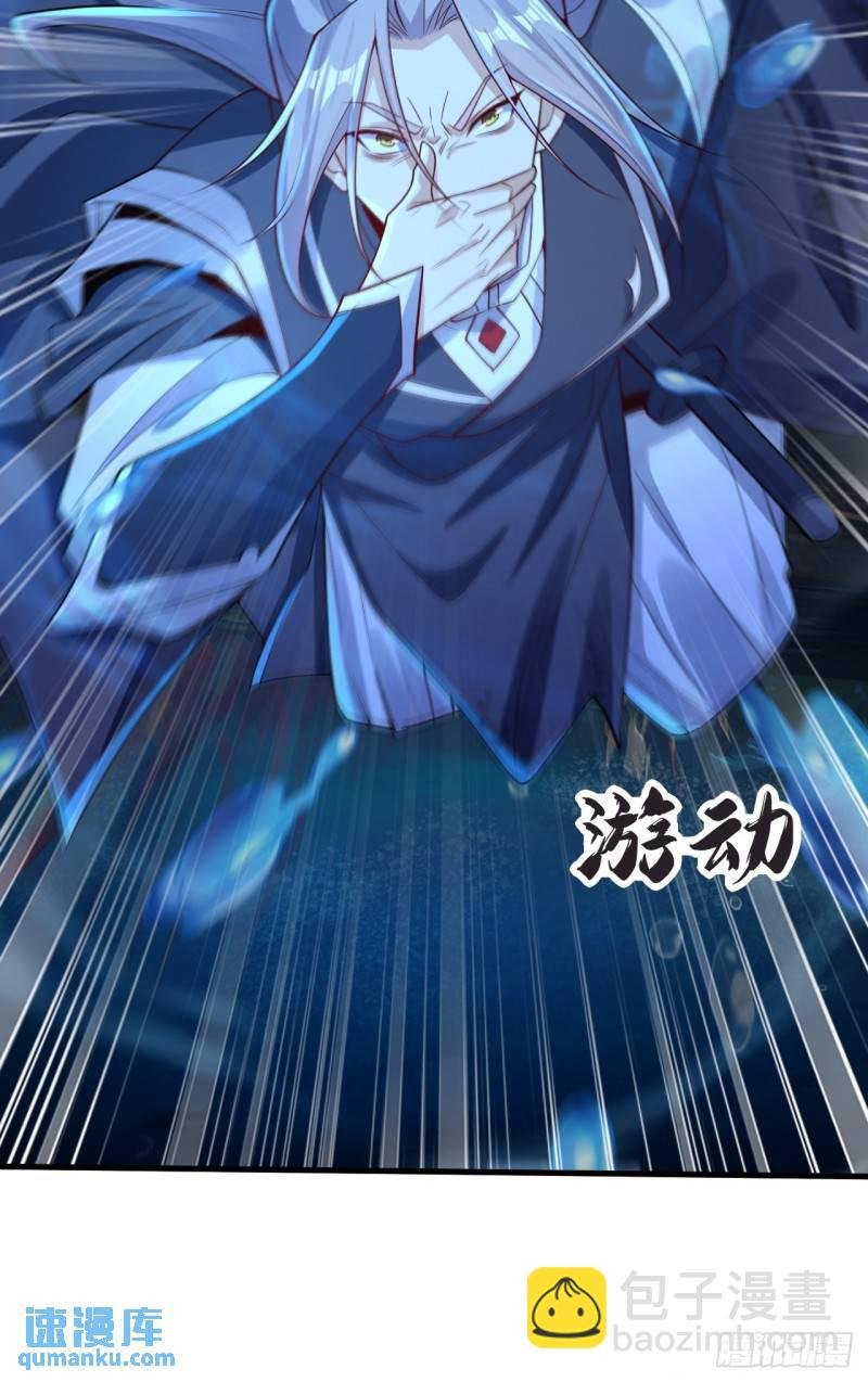 第97话 本座迟早踏平两界！
