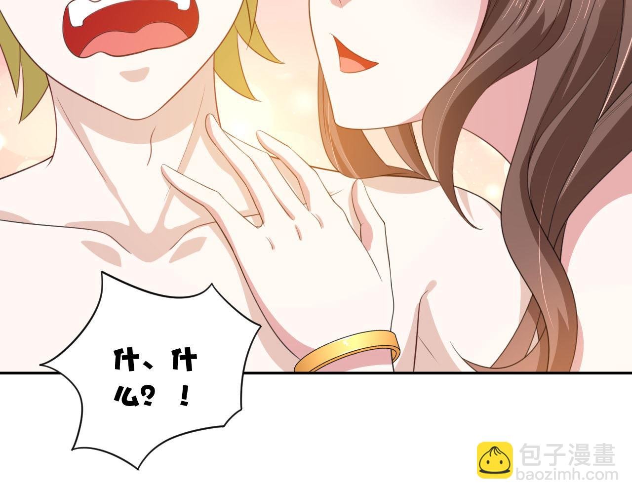 第2话下 黑灯瞎火要做什么？！