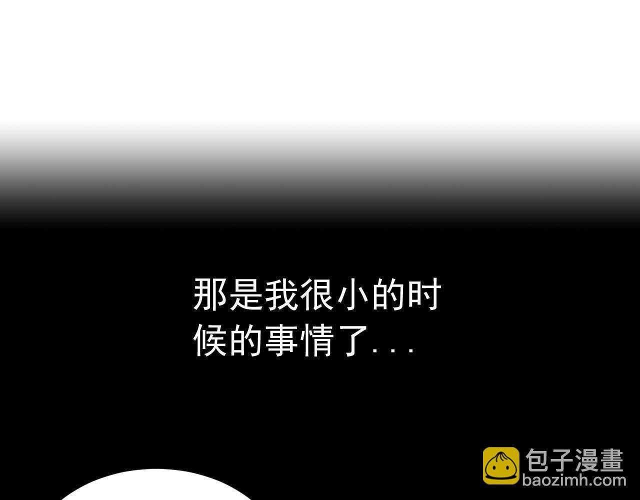第2话下 黑灯瞎火要做什么？！