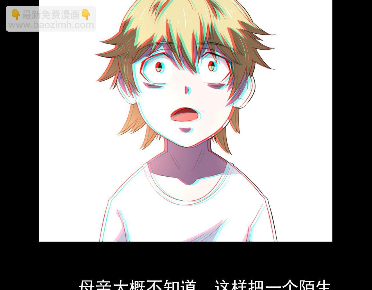 第2话下 黑灯瞎火要做什么？！
