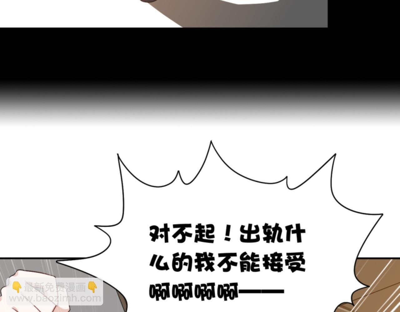 第2话下 黑灯瞎火要做什么？！