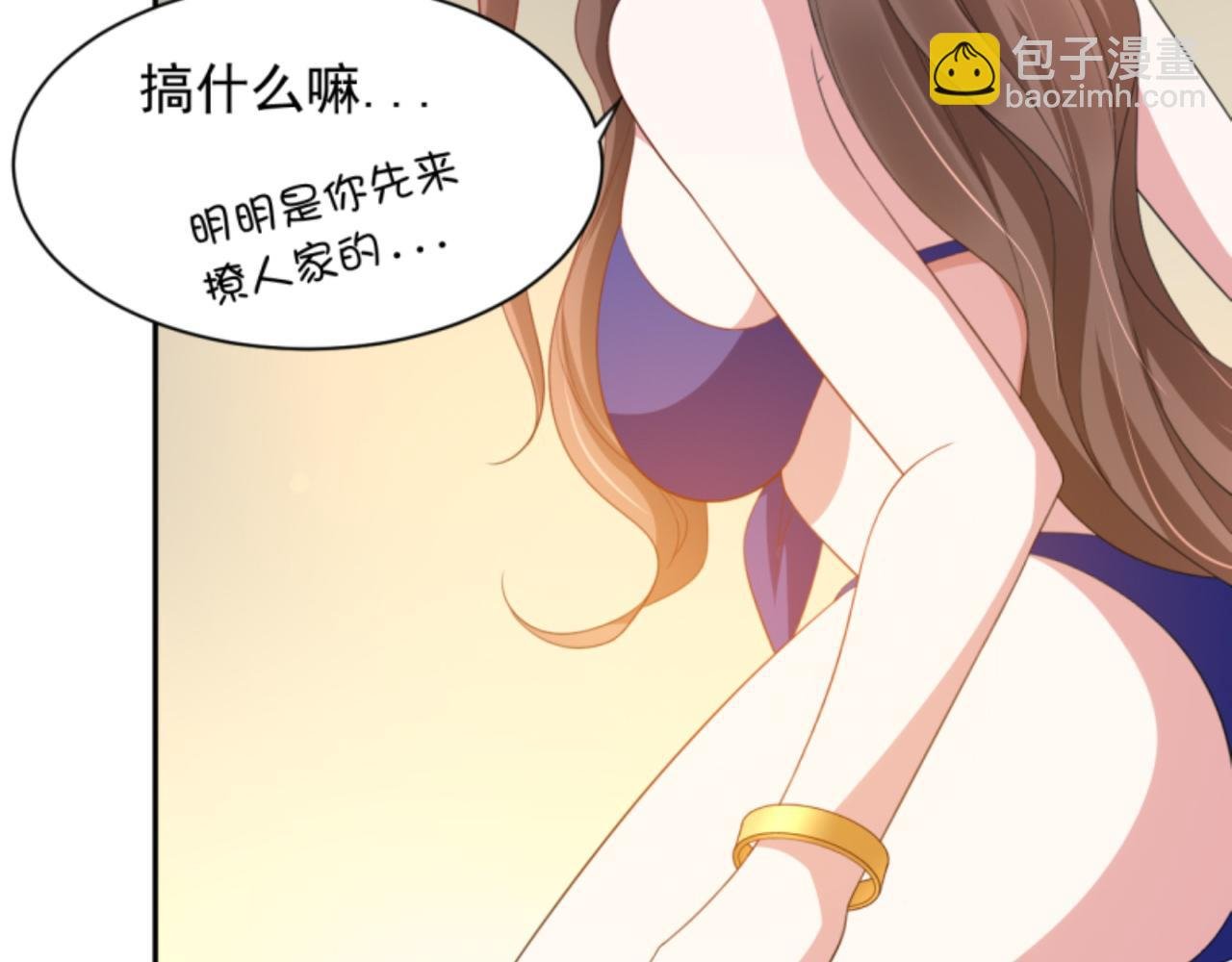 第2话下 黑灯瞎火要做什么？！