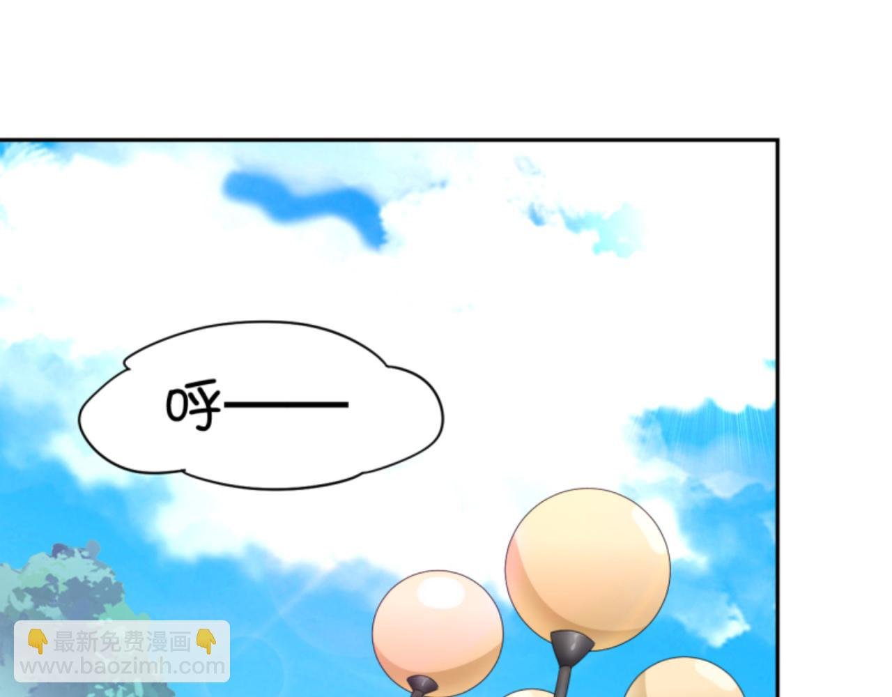 第2话下 黑灯瞎火要做什么？！