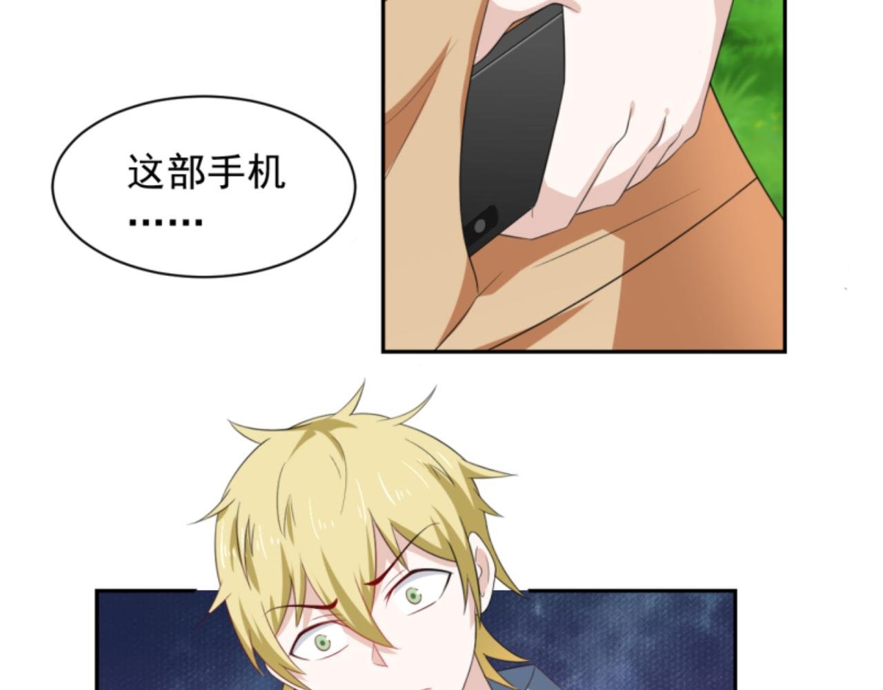 第2话下 黑灯瞎火要做什么？！
