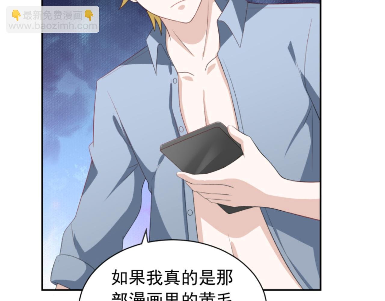第2话下 黑灯瞎火要做什么？！