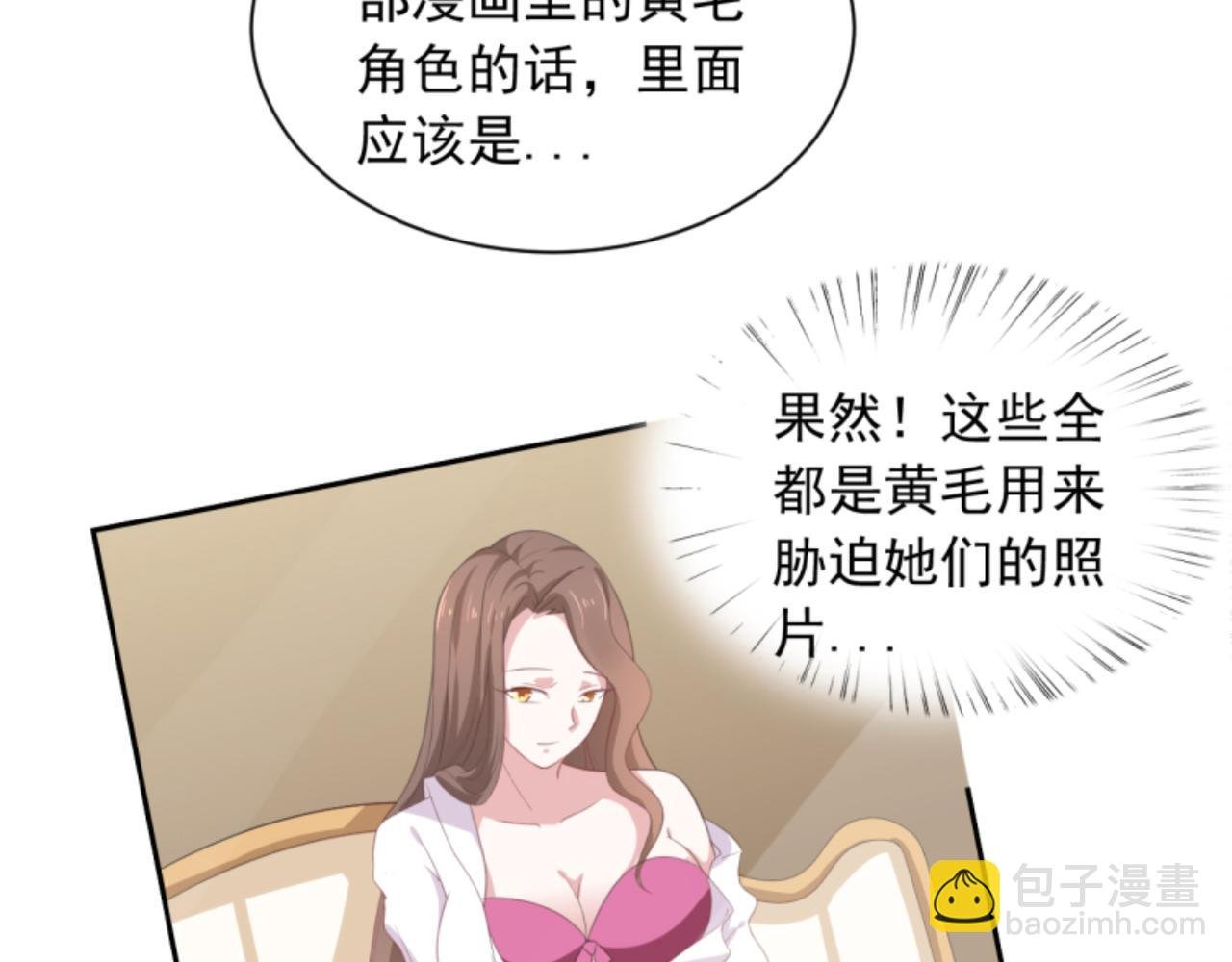 第2话下 黑灯瞎火要做什么？！