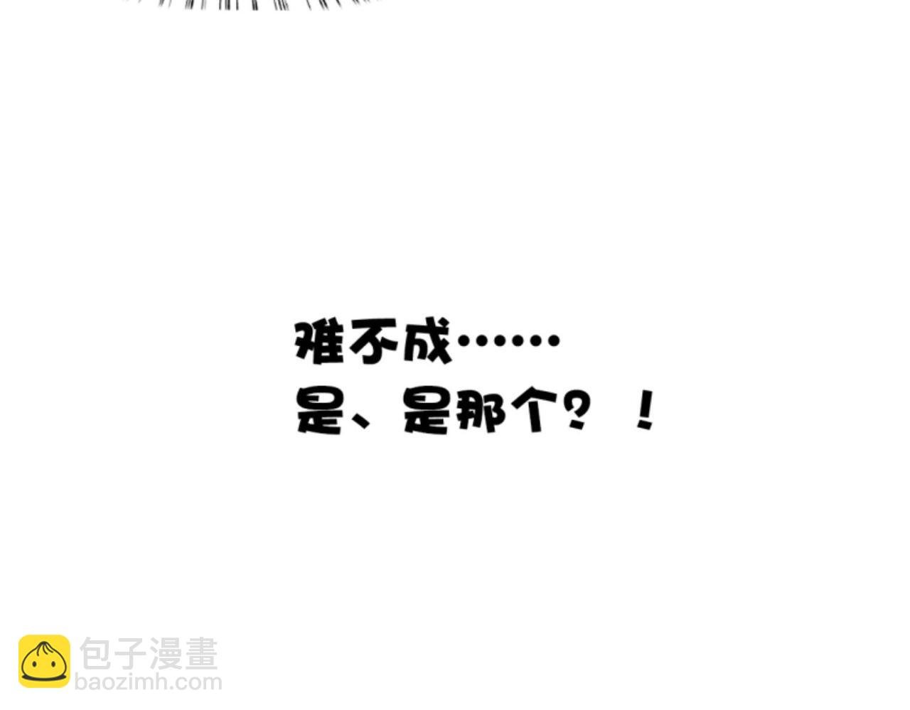 第2话下 黑灯瞎火要做什么？！