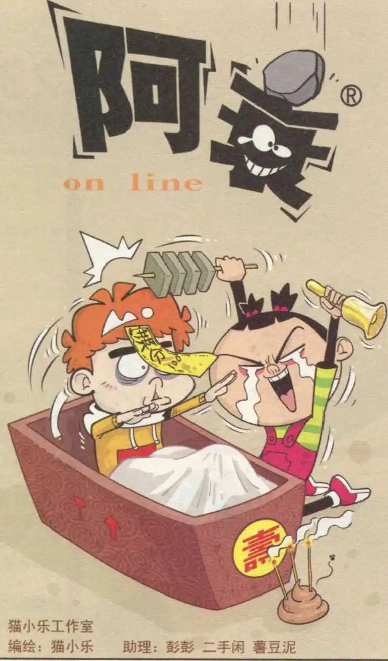 第237期