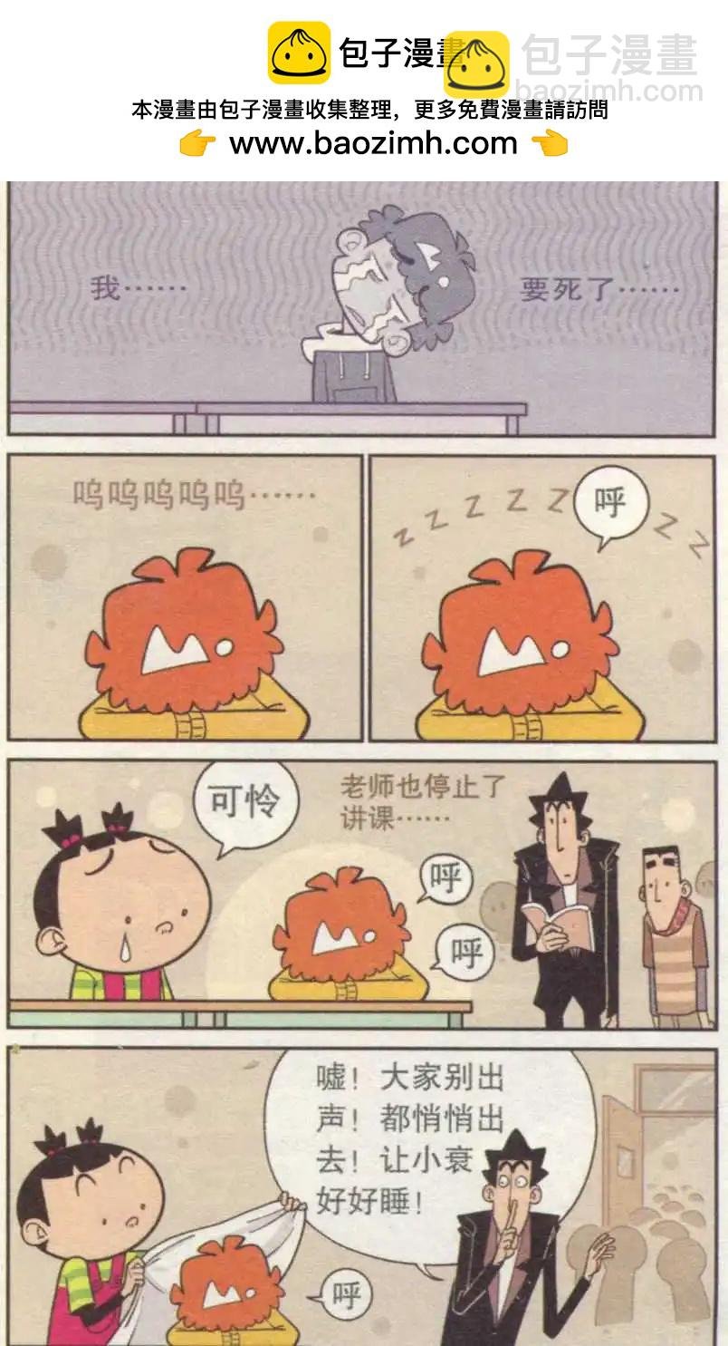 第237期