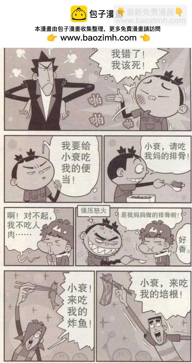 第237期