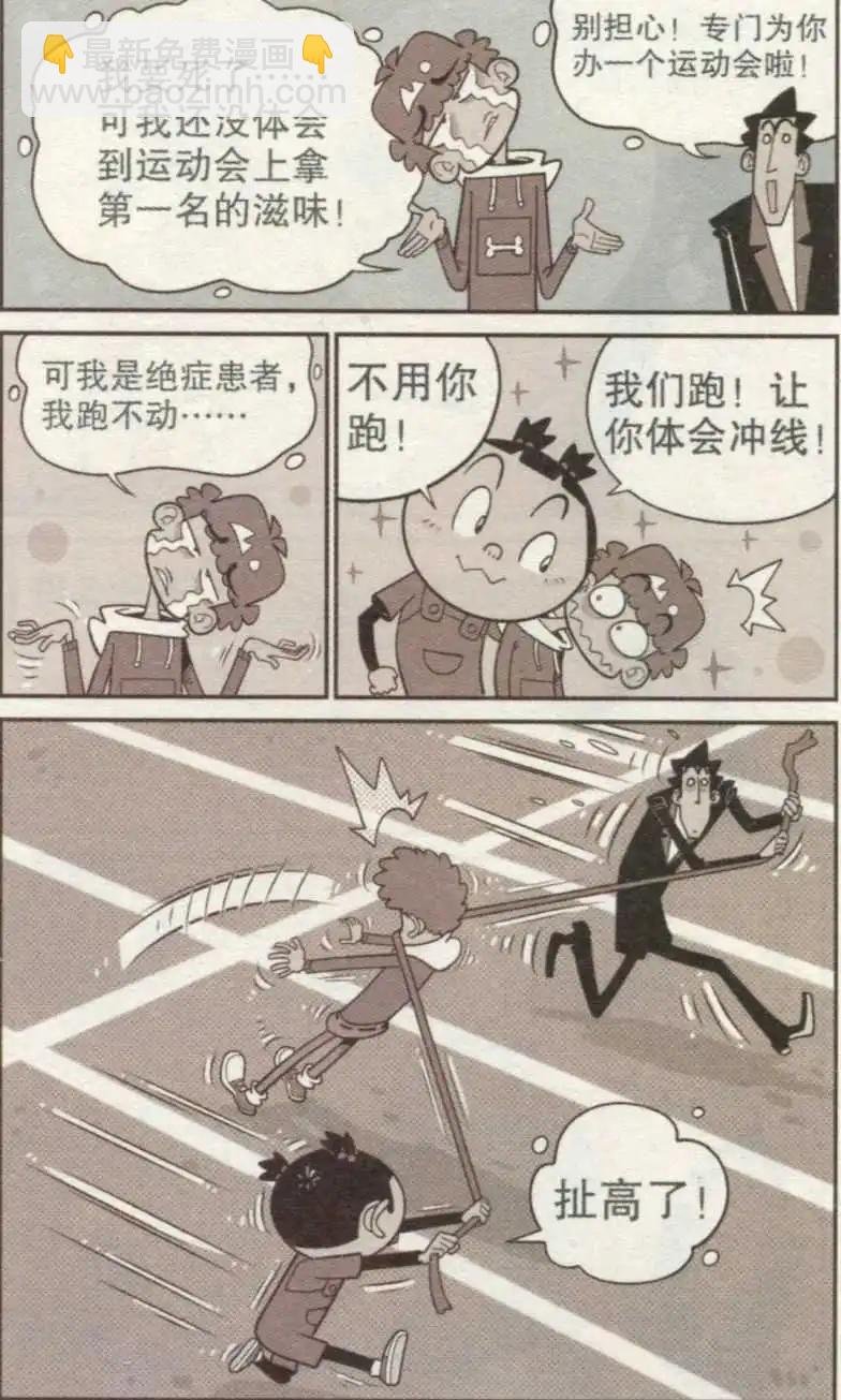 第237期