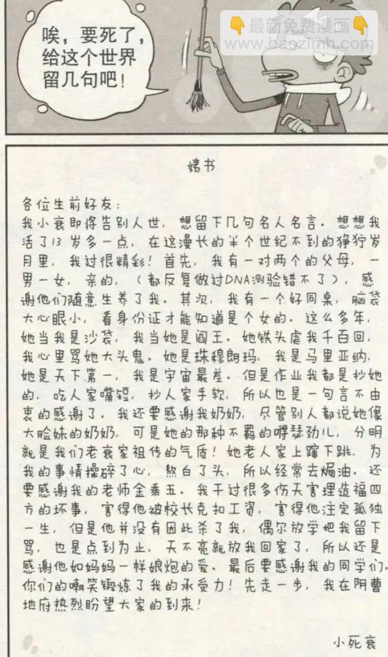 第237期