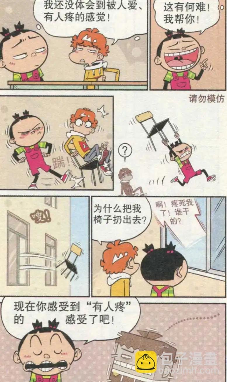 第237期