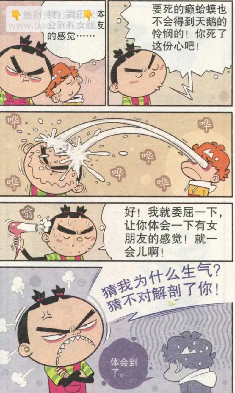 第237期