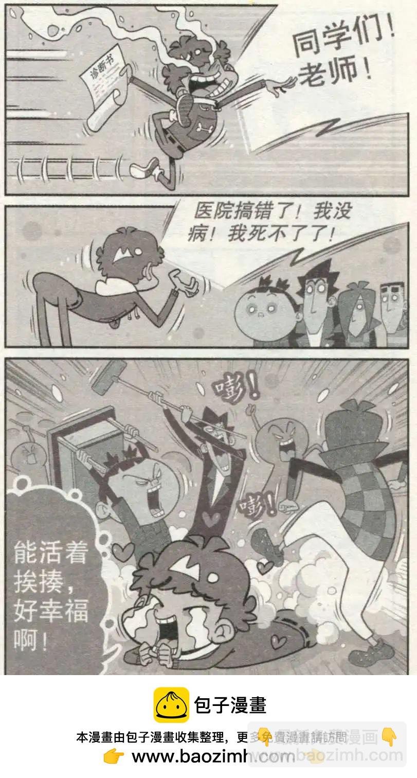 第237期