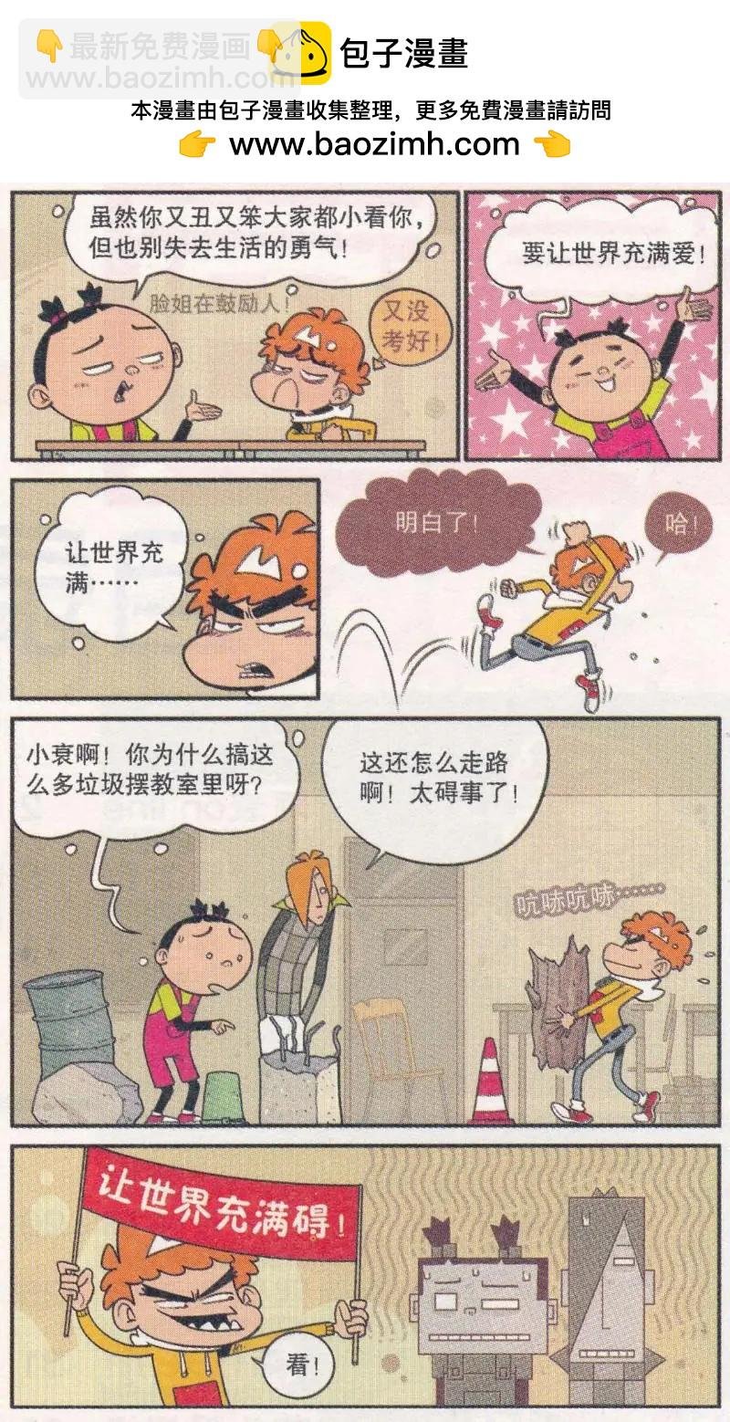 第264期