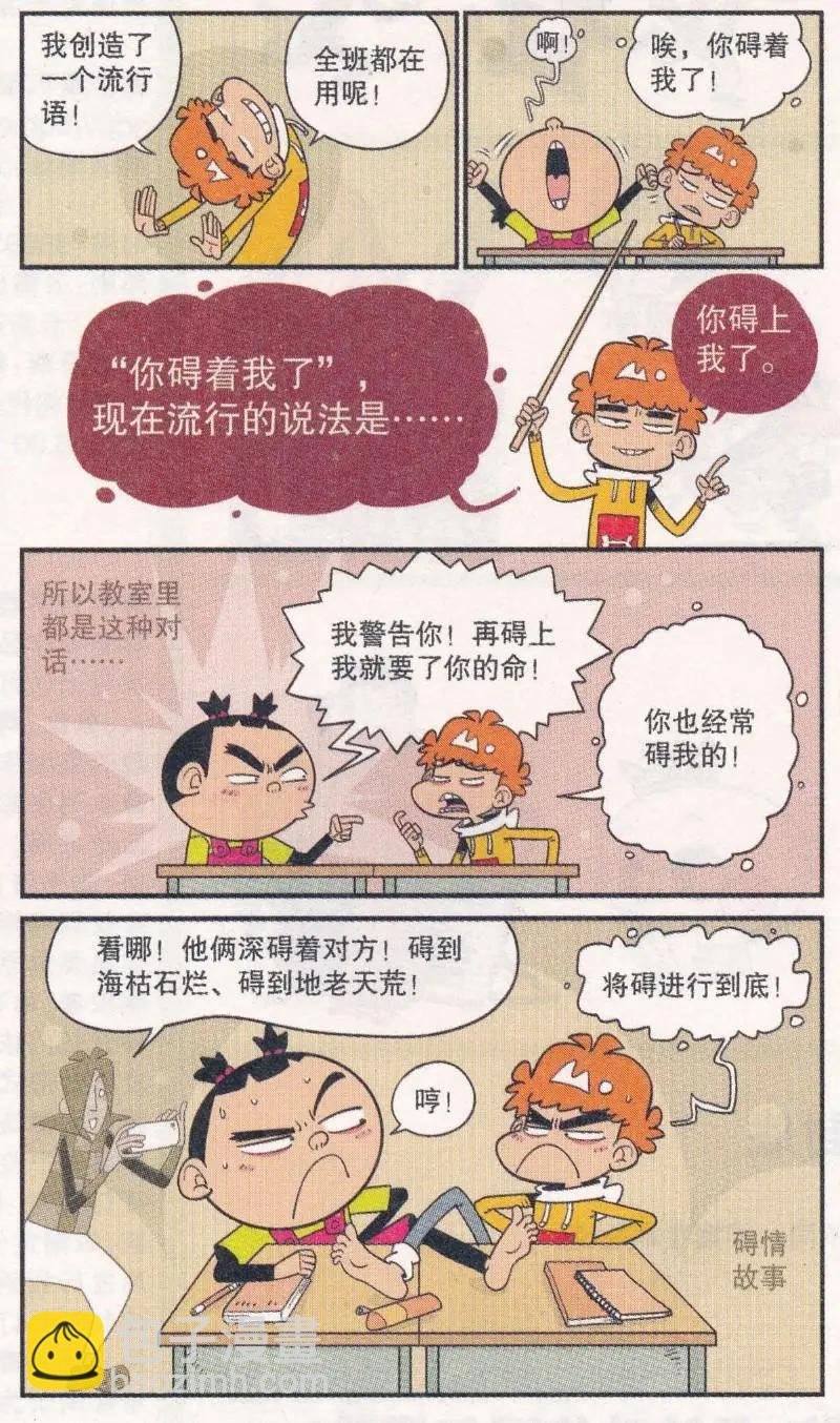 第264期