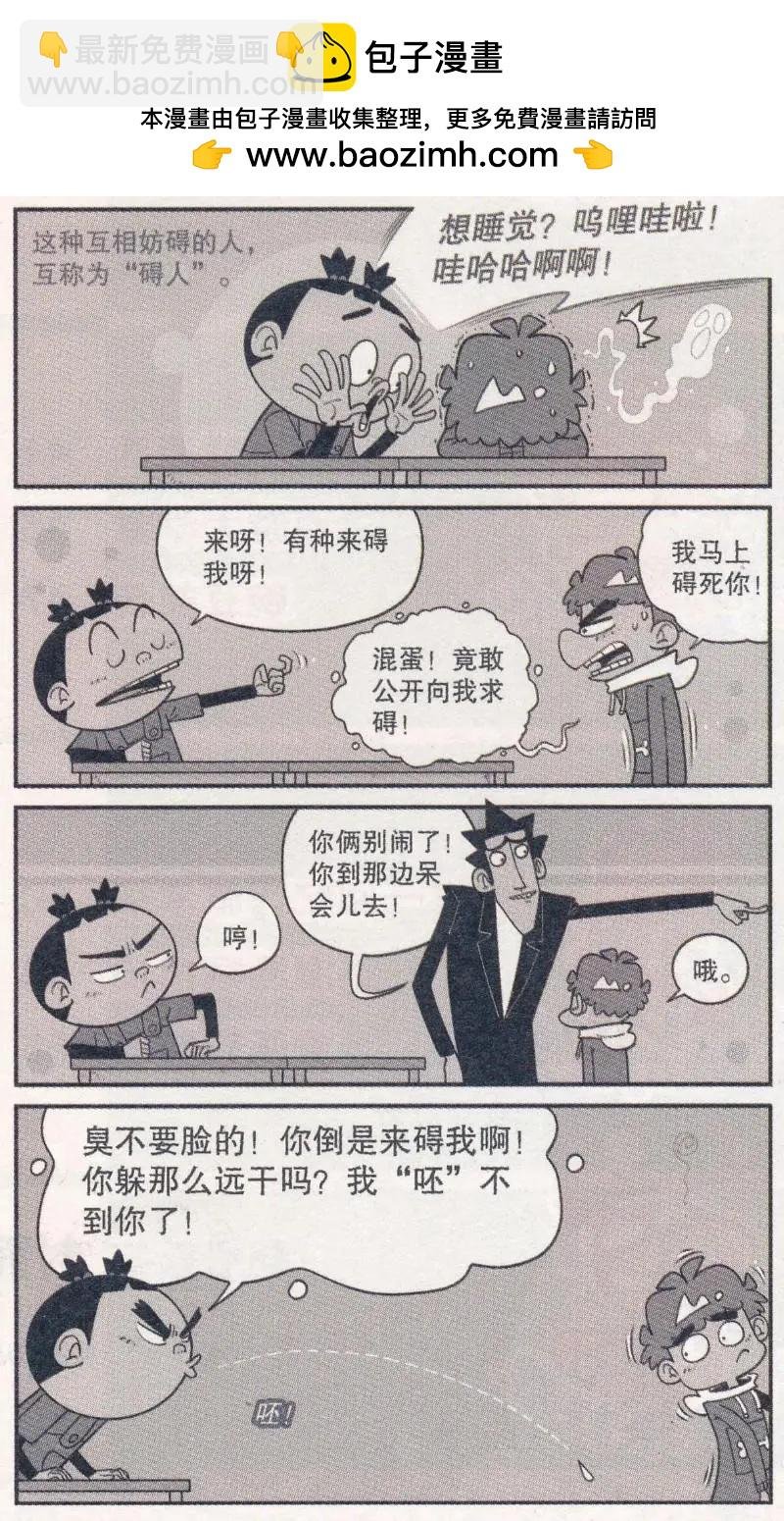 第264期