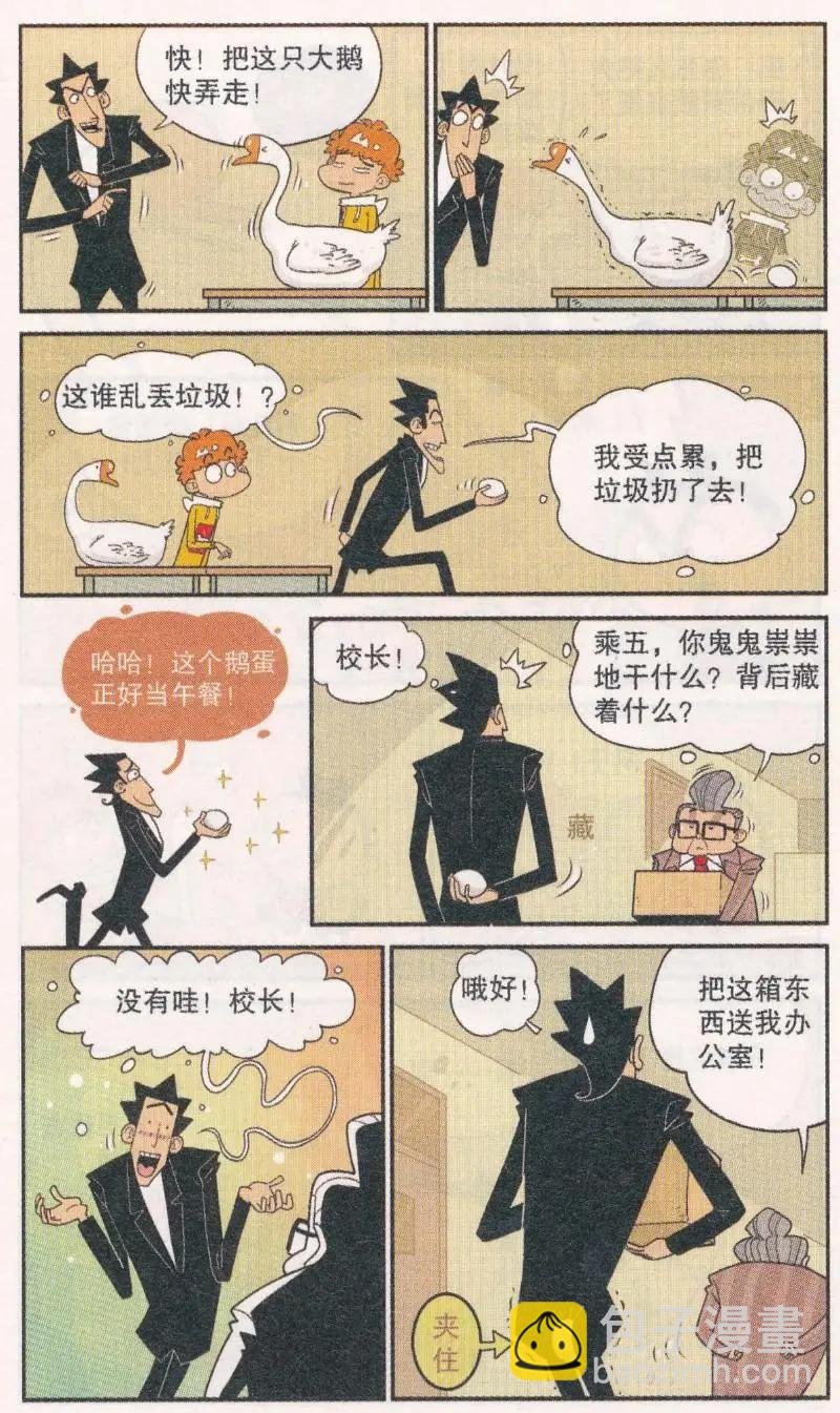第264期