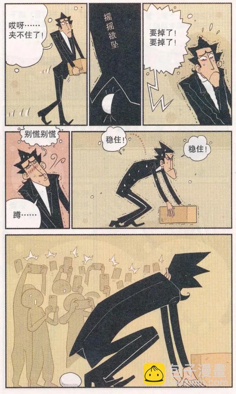 第264期
