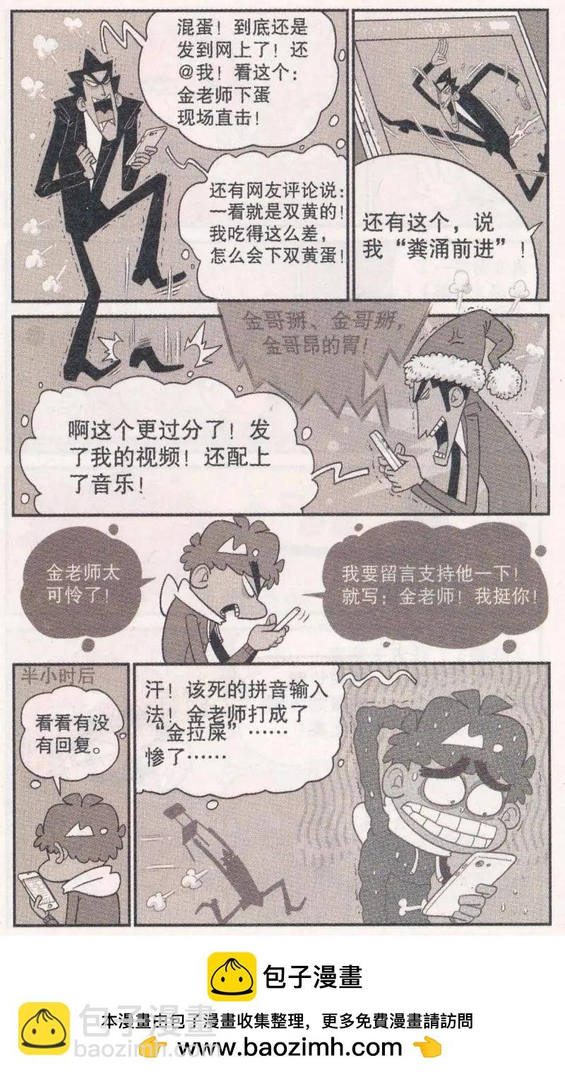 第264期