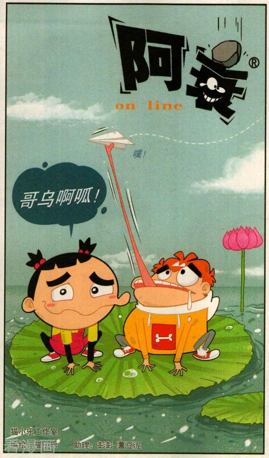 第269话