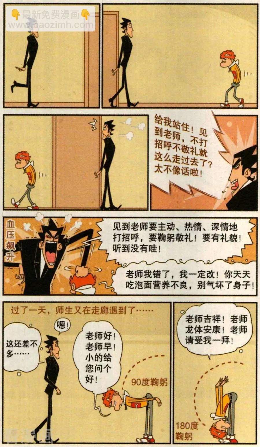 第269话