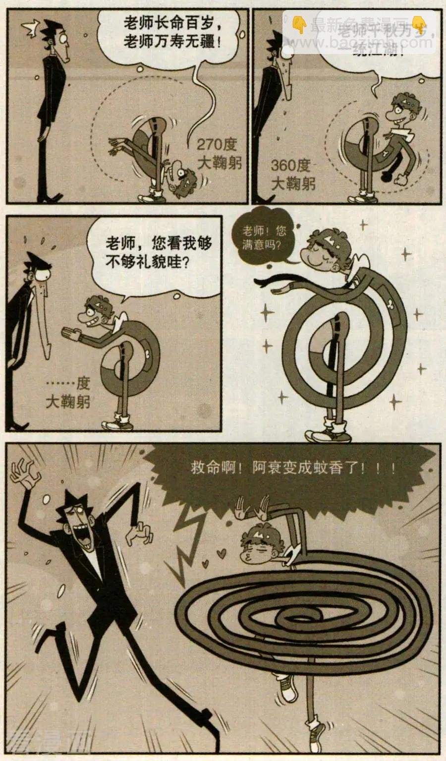 第269话
