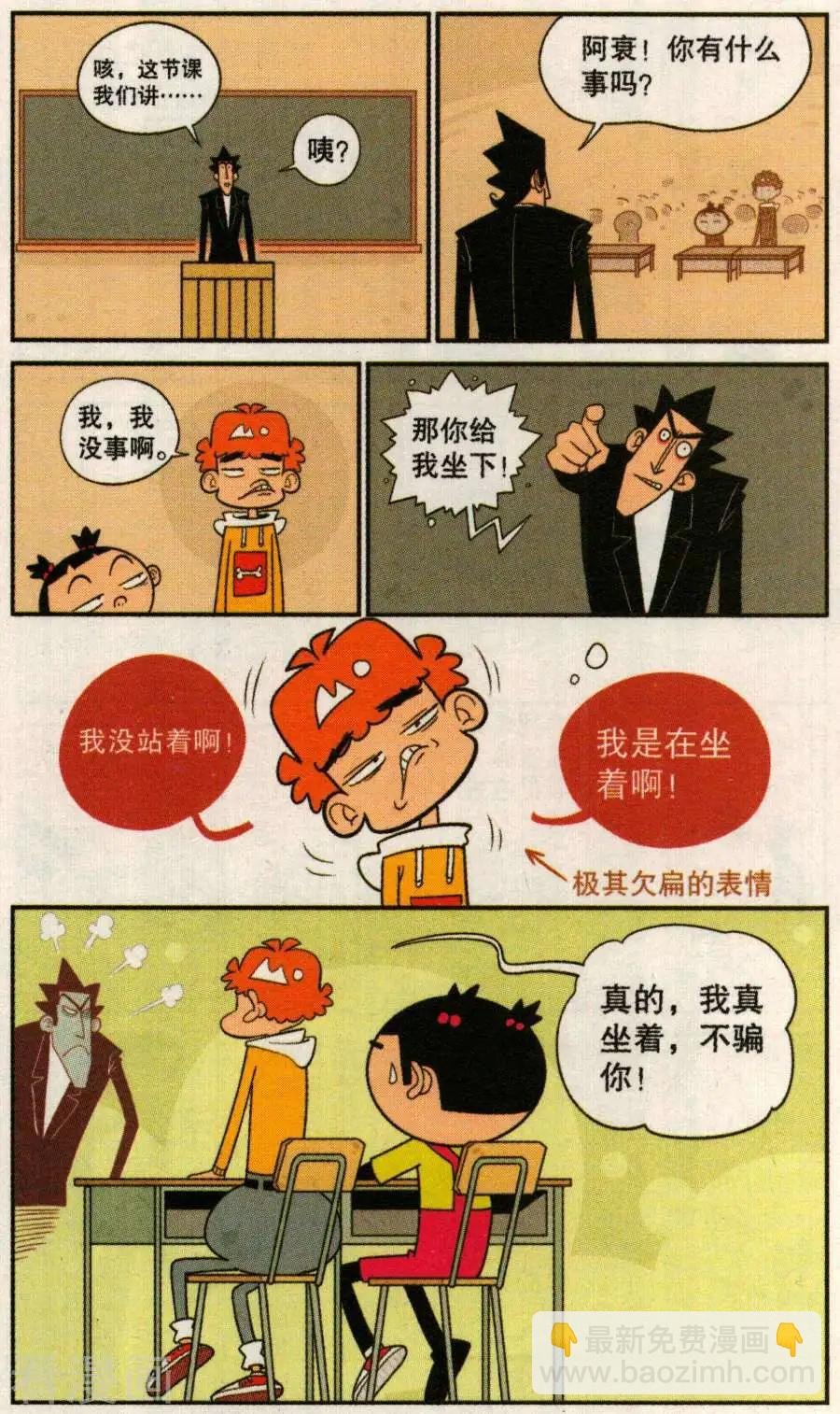 第269话