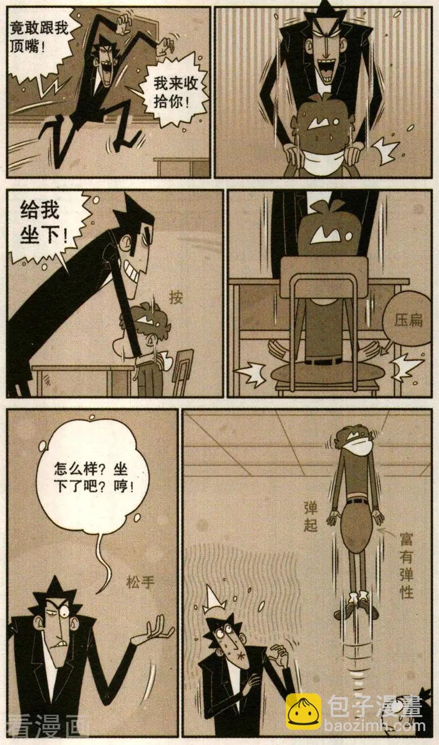第269话